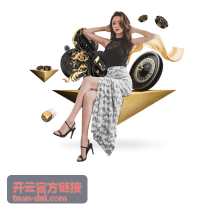 关于企业链接服务指南分类 开云官方链接